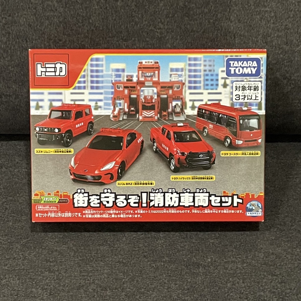 [小樂]蝦皮代開發票 日版 TOMICA 多美 消防車 指揮車 越野車 運輸車 吉普車 後勤車 禮盒