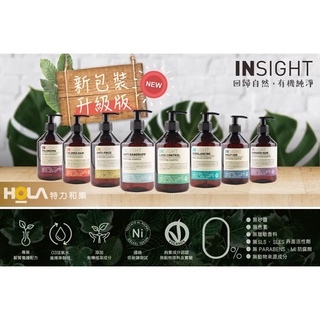 【INSIGHT】茵色 義大利進口有機洗髮精400ml 護髮素400ml 限時特價