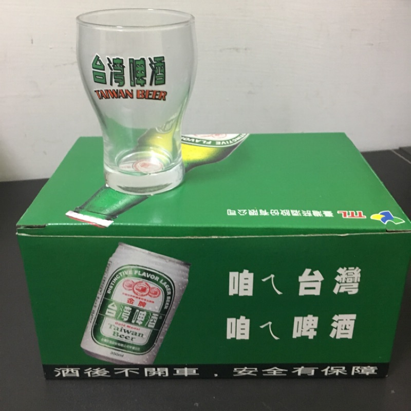 啤酒杯 台灣啤酒玻璃杯