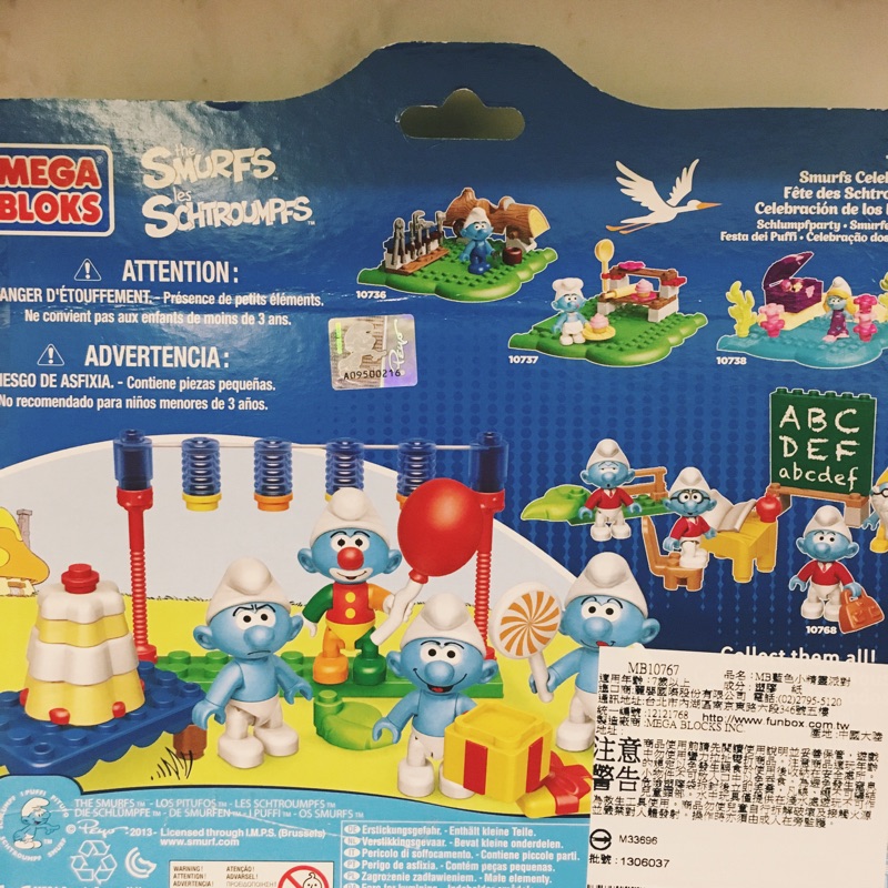 驚きの価格が実現!】 MEGA BLOKS the SMURFS メガブロック スマーフ 10767 フィギュア lacistitis.es 驚きの価格が実現!】 MEGA BLOKS the SMURFS メガブロック スマーフ 10767 フィギュア lacistitis.es