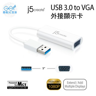 凱捷j5 create JUA214 USB 3.0 to VGA外接顯示卡