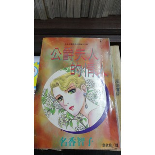 名香智子 優惠推薦 21年9月 蝦皮購物台灣