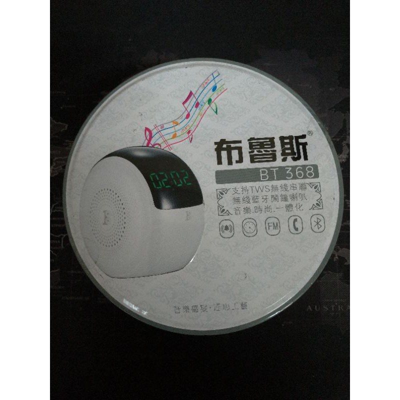 娃娃機3c藍芽喇叭 討論與特價商品 2021年12月 飛比價格
