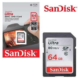 【SanDisk 晟碟】 64G ULTRA SDXC SDHC 80MB SD 原廠 記憶卡