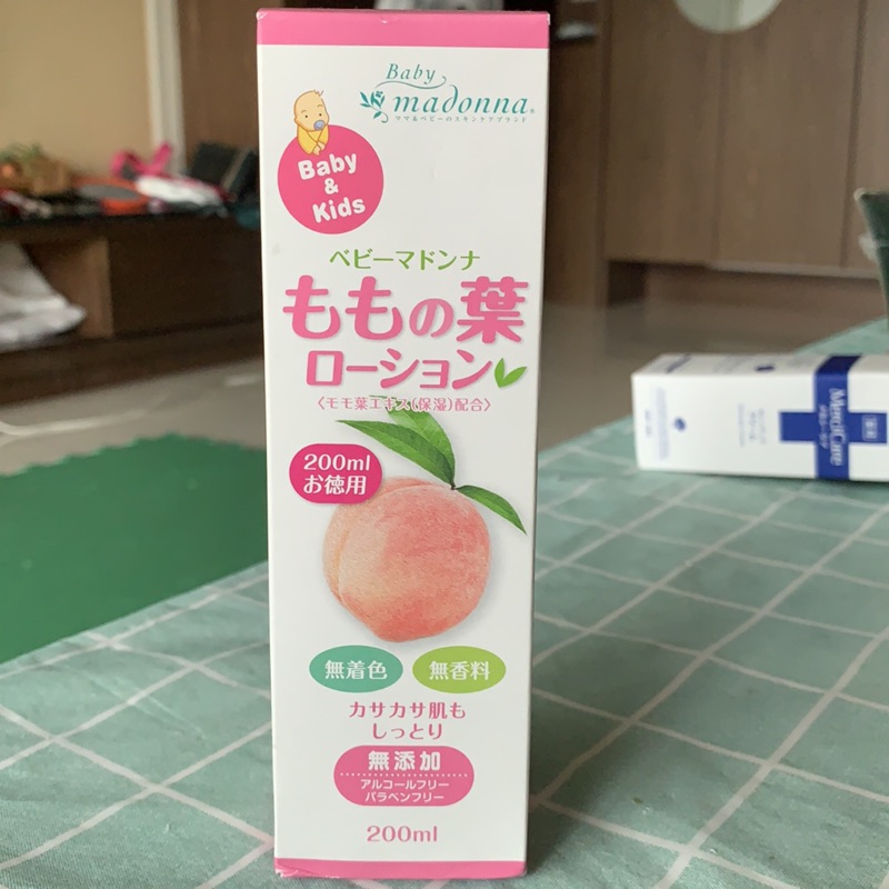 日本全新 桃葉爽身乳液200ml+貝親桃乳液fortsengmomo