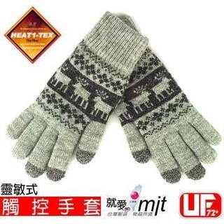 【UF72+】 UF5997 男 灰色 HEAT1-TEX 防風內長毛保暖 觸控手套 (靈敏型) 雪地 戶外 旅遊