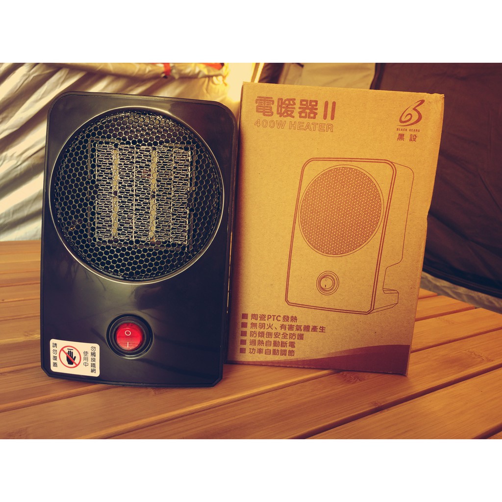 【OK露營社】黑設-二代商檢200W電暖器~