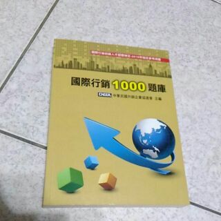 國際行銷證照 優惠推薦 2021年12月 蝦皮購物台灣