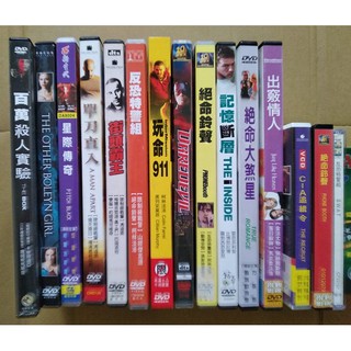 出清 電影DVD 夜魔俠/美人心機/玩命911/絕命鈴聲/街頭霸王/反恐特警組/百萬殺人實驗/CIA追緝令/柯林法洛