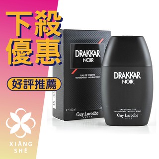 【香舍】Guy Laroche Drakkar Noir 姬龍雪 黑色達卡 男性淡香水 100ML/200ML