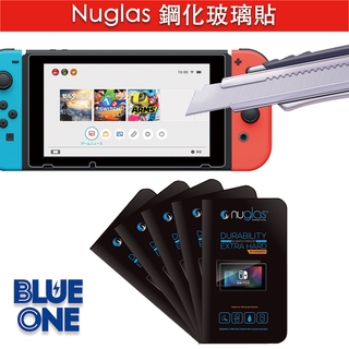 Switch 鋼化玻璃貼 保護貼 防水疏油 曲面玻璃 Blue One 電玩 遊戲片 交換 收購