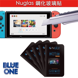 Switch 鋼化玻璃貼 保護貼 防水疏油 曲面玻璃 Blue One 電玩