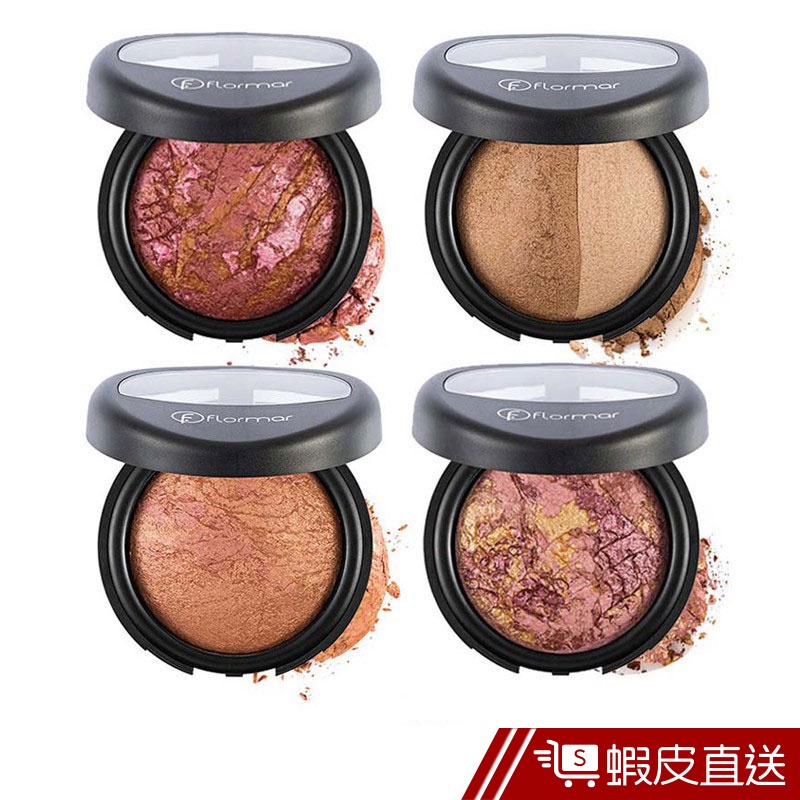 Flormar 紅磨坊惹火打亮立體修容餅 短效良品 官方直營 蝦皮直送 現貨