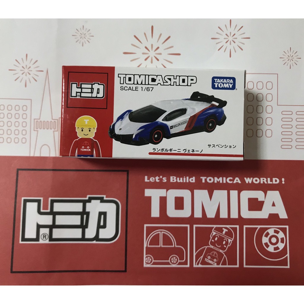 TOMICA SHOP 限定 阿斯拉  Lamborghini Veneno  藍寶堅尼  (全新未開)  ＊現貨＊