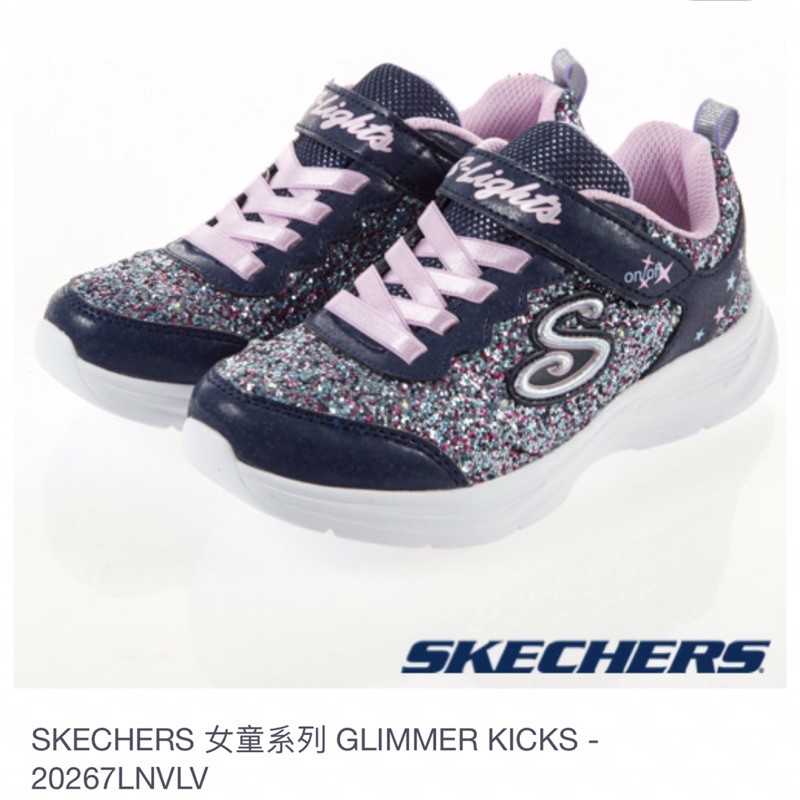 SKECHERS 女童系列 輕量閃鑽燈鞋 GLIMMER KICKS