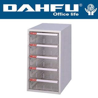 大富 SY-A4-W-410G 桌上型效率櫃 資料櫃 檔案櫃 置物櫃 檔案櫃 辦公櫥櫃 辦公收納