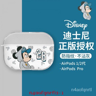 正品正版授權airpods保護殼airpodspro蘋果耳機套airpods2藍牙盒pro卡通airpod三代皮紋2米奇