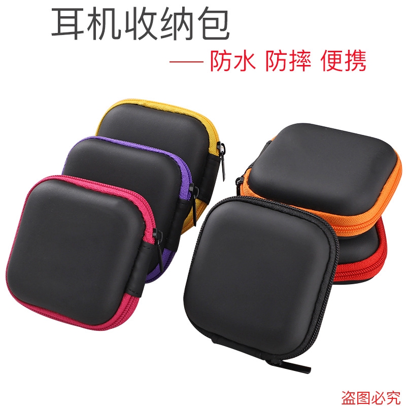 方形便攜式eva收納包藍牙耳機收納包數據線收納盒耳機包數碼電子包硬盤包飾品收納充電線收納包3c包旅行隨身包 蝦皮購物