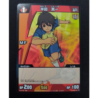 半田真一 優惠推薦 22年2月 蝦皮購物台灣