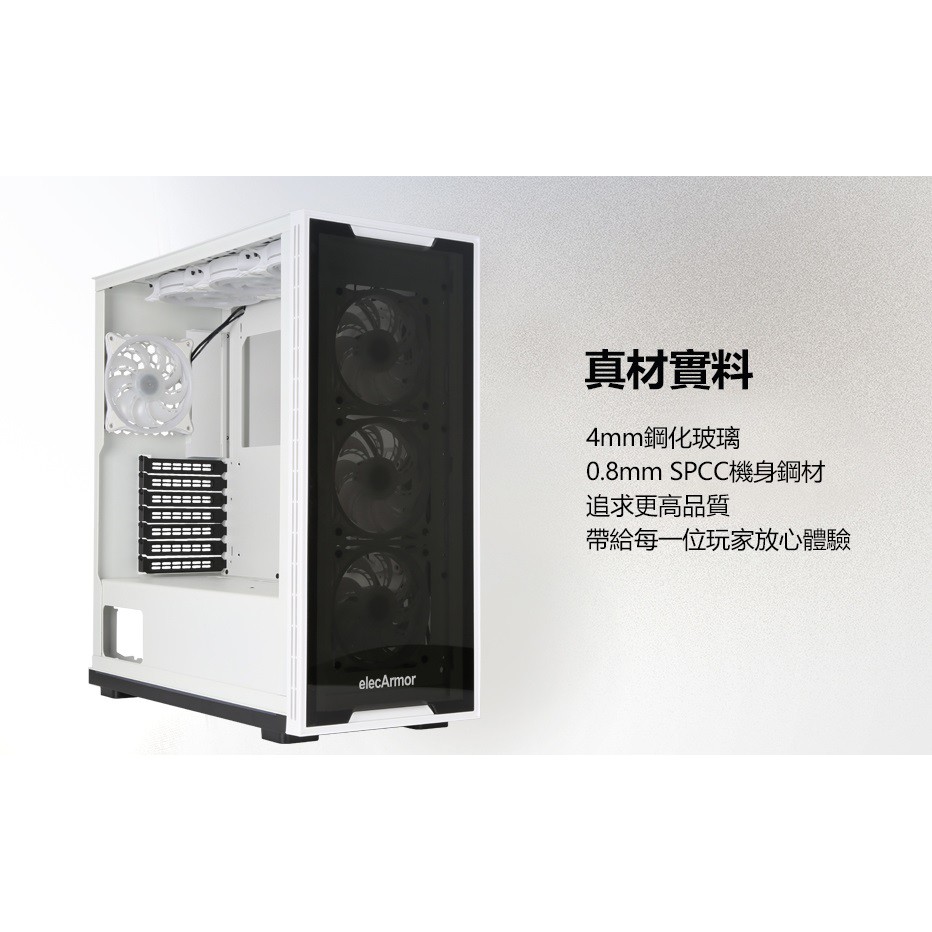 含運含稅開發票dk103 機殼標配9個12cm Argb風扇雙面4mm鋼化玻璃送bx500 240gb 1 蝦皮購物