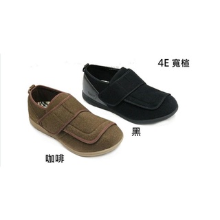 日本品牌MOONSTAR月星PASTEL 黑 PA4036 / 咖啡 PA4037介護鞋 保健鞋 休閒布鞋