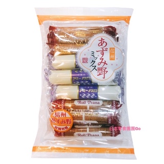 日本零食團團Go❤️日本 小宮山三色蛋捲 信州野蛋捲 日本蛋捲 花生/味噌巧克力/原味 蛋捲