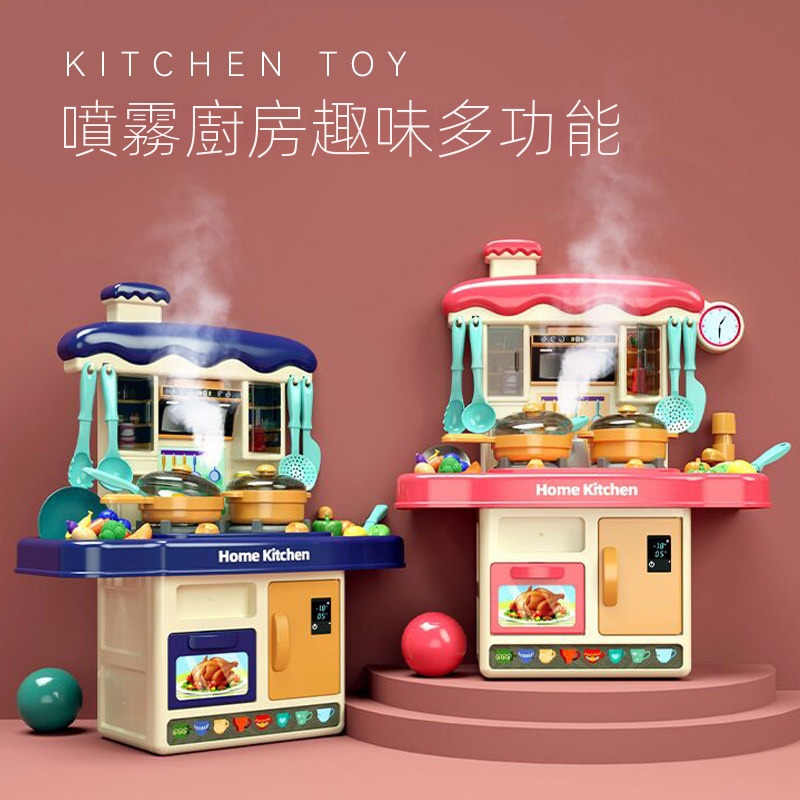 現貨快發 男女孩做飯寶寶燒煮炒菜玩具組合套裝3歲兒童模擬過家家廚房廚臺