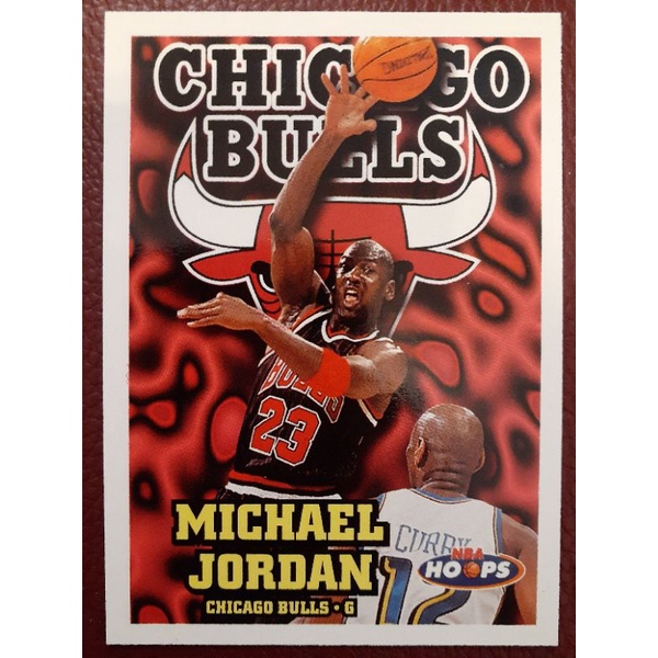NBA球員卡96/97Hoops Michael Jordan 喬丹正普卡