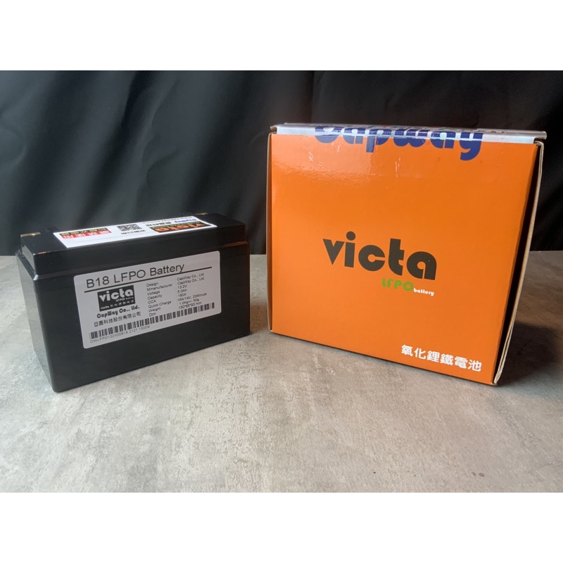 『YX』VICTA 電池 鋰鐵電池 GT7B-BS GT9B-4 KRV/勁戰/BWSR/FORCE/GTR/SMAX