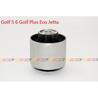 (VAG小賴汽車)Golf 5 6 Golf Plus Eos Jetta 後樑 牛膽 鐵套 全新