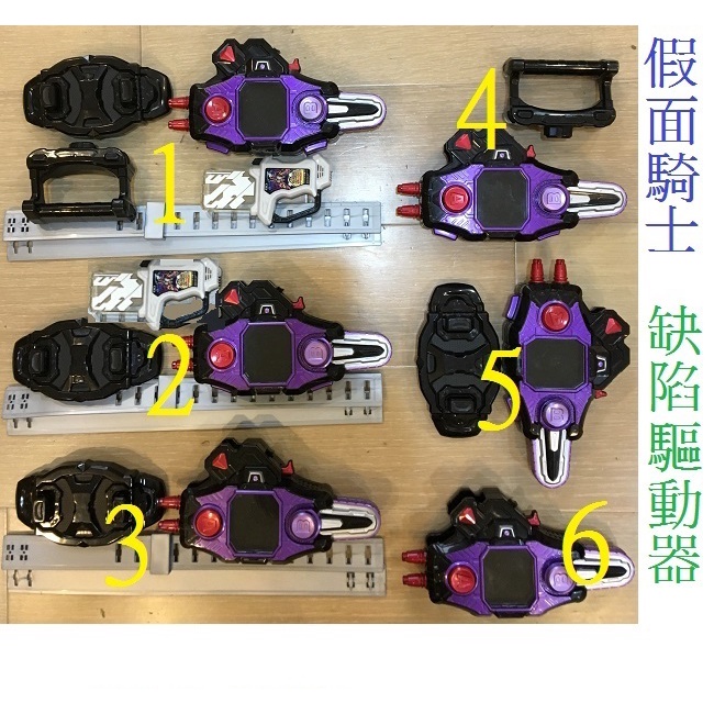 假面騎士Ex aid 缺陷驅動器 變身腰帶 危險殭屍 DX Genm 假面騎士Ex aid卡帶 萬代日版 假面騎士二手