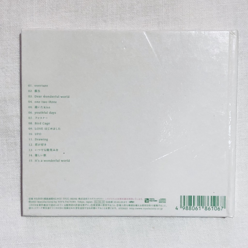 歌ってみた Ufo Mr Children It S A Wonderful World 収録曲 ミスチルカラオケ Youtube