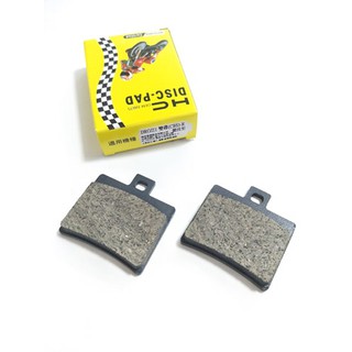 HC 碟煞皮 碟剎皮 煞車皮 煞車來令片 後碟皮 DRG 158 Z1 ATTILA 125 後碟