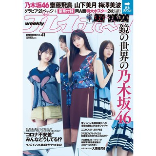 日文雜誌 Anan アン アン 03年9 24号 表紙 岡田准一 蝦皮購物