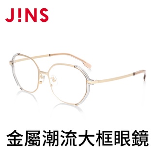 【JINS】金屬潮流大框眼鏡(AMMN19S283)-多色可選