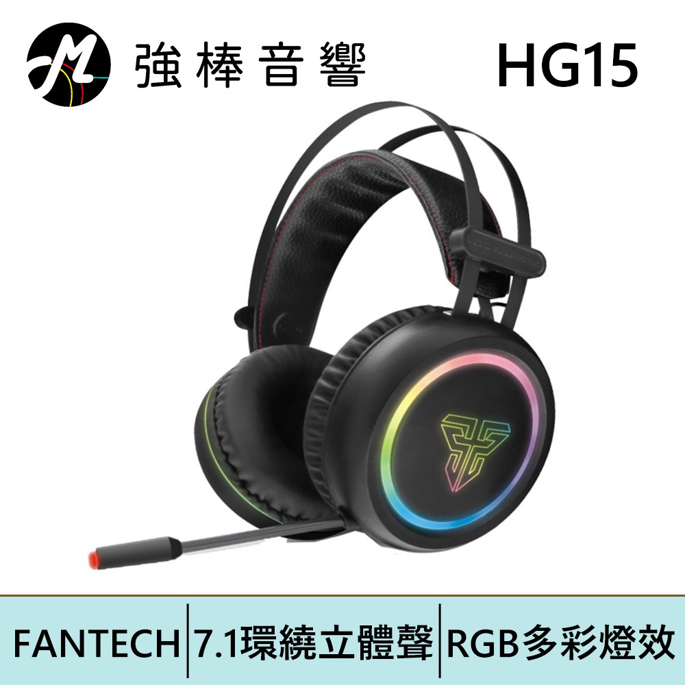 FANTECH HG15 7.1聲道RGB電競耳機 | 強棒電子專賣店