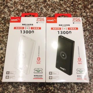 最新 HANG PD6 13000mAh v無線充電 PD+QC 20W 行動電源