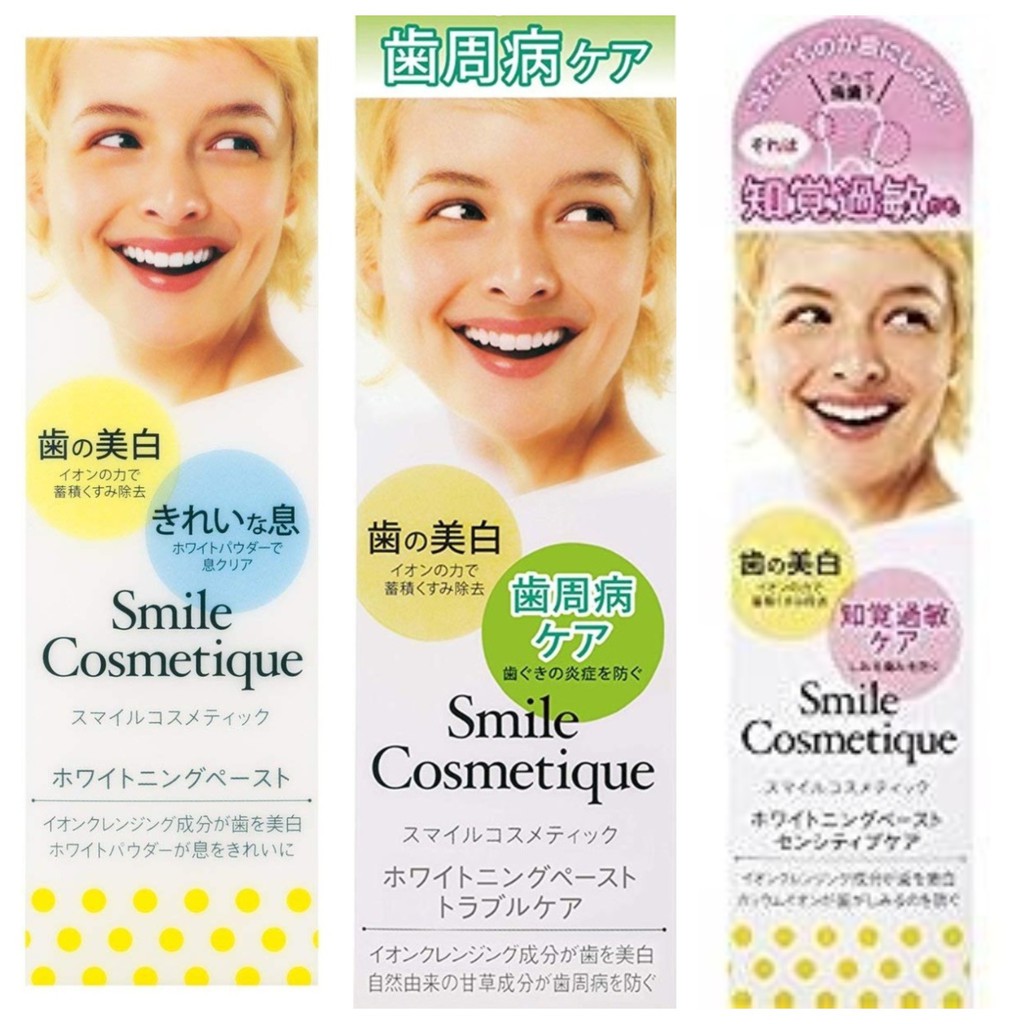 Smile CosmÃ©tiqueçèçåçæå°çµæ