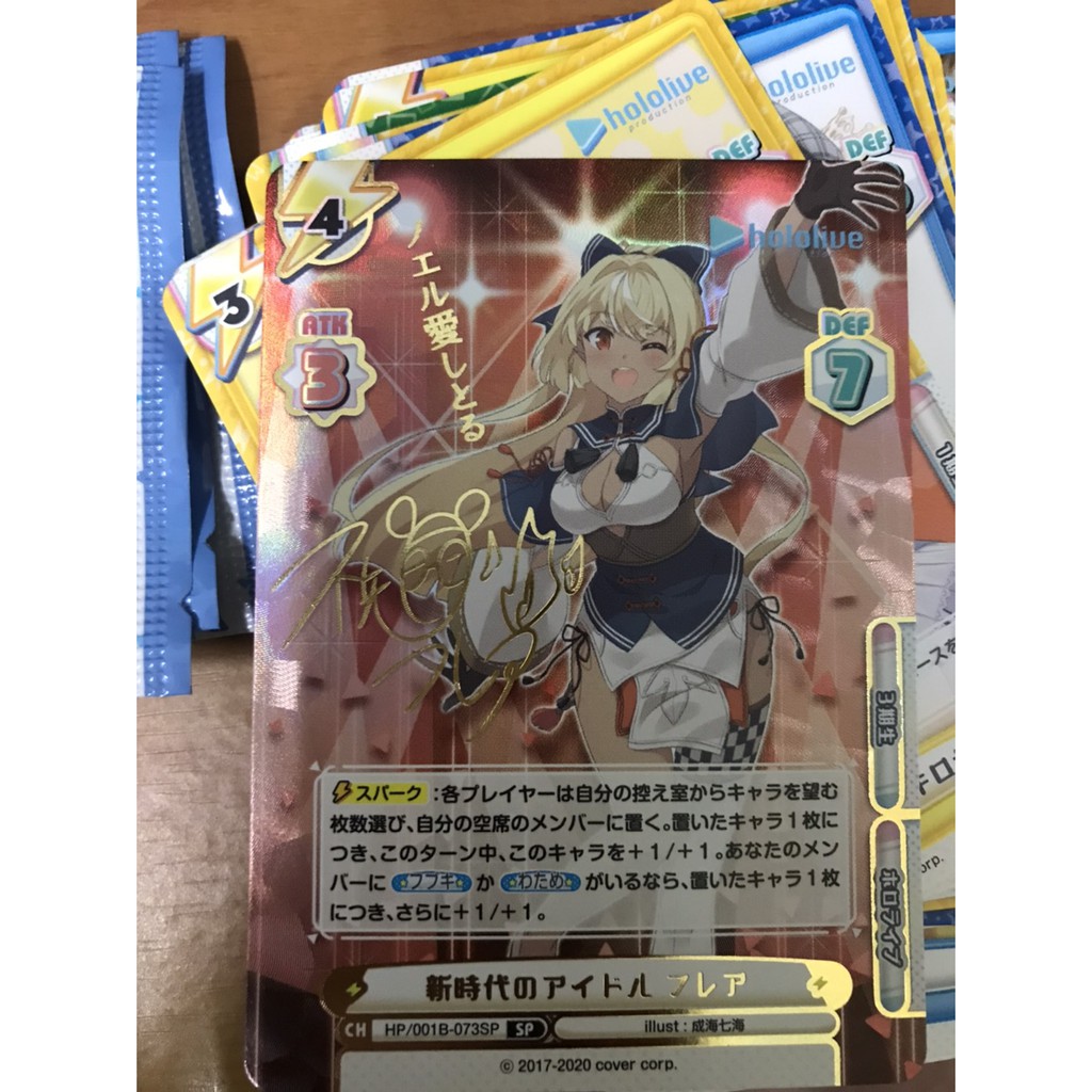 Reバースrebirth Hololive 不知火簽卡已收進保護套 蝦皮購物