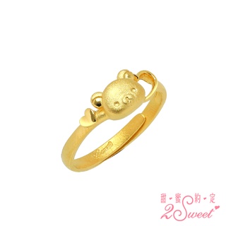 【拉拉熊Rilakkuma】LOVE系列純金戒指-約重0.72錢(FR-7789)
