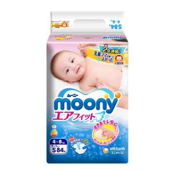 Moony日本頂級版紙尿褲S-84片 (另附贈品) 降價囉!!
