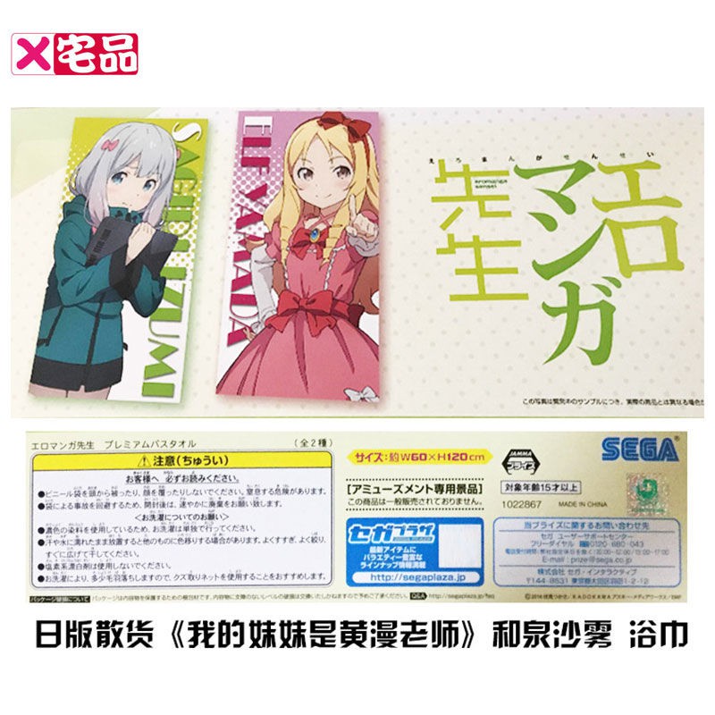和泉沙霧 Ptt Dcard討論與高評價網拍商品 21年9月 飛比價格