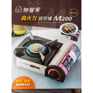 【妙管家】高火力迷你瓦斯爐 M200