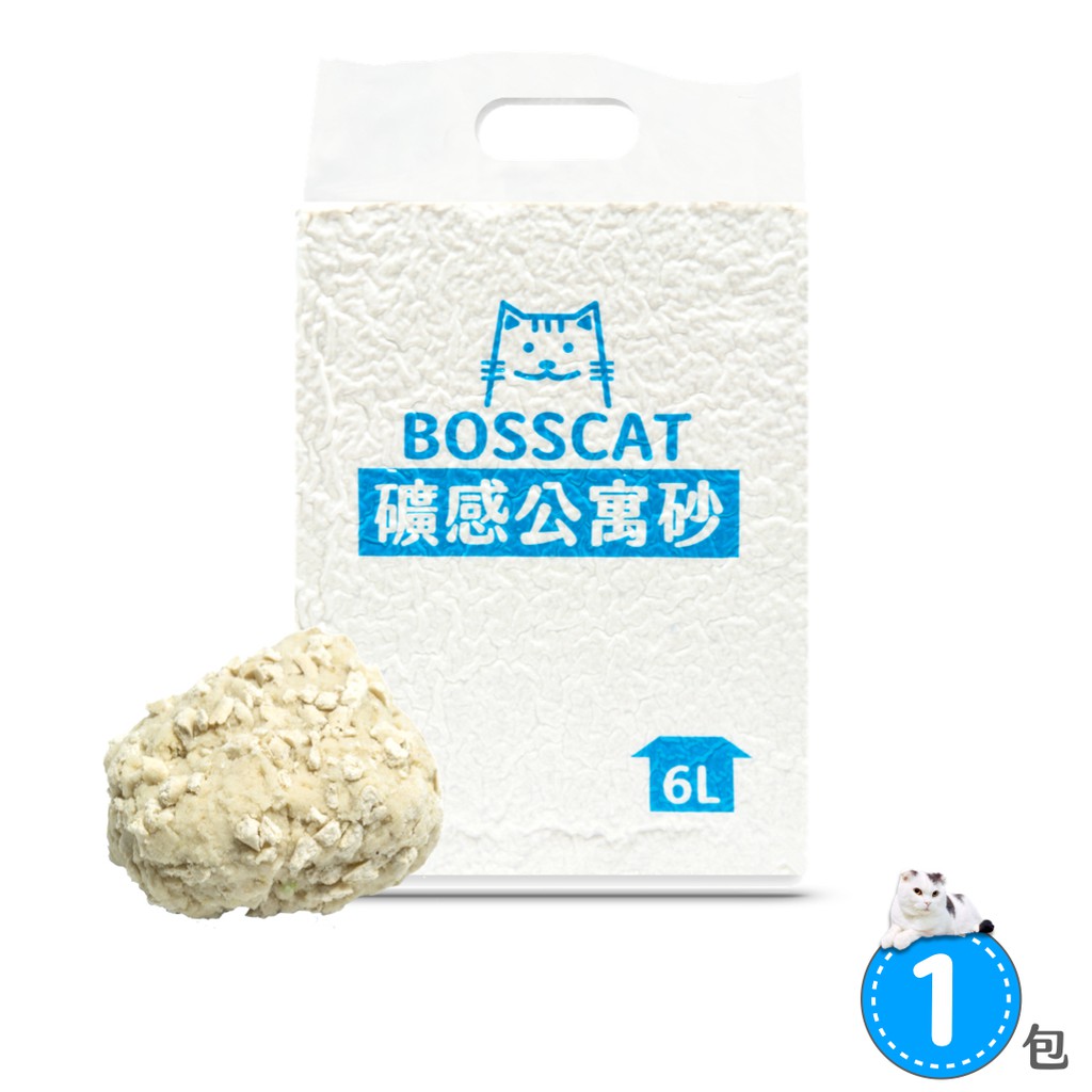 貓老闆礦感公寓砂豆腐砂可食且不含香精全水溶貓砂礦型豆腐砂仿礦型豆腐砂破碎型豆腐砂豌豆貓砂室內除臭豆腐砂