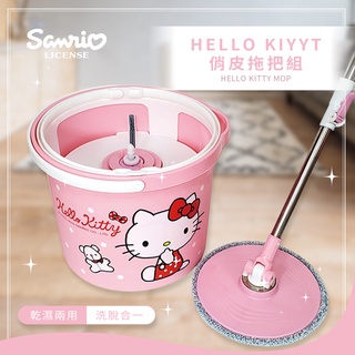 sanrio 三麗鷗 hello kitty 俏皮拖把組 清潔拖把 清潔組