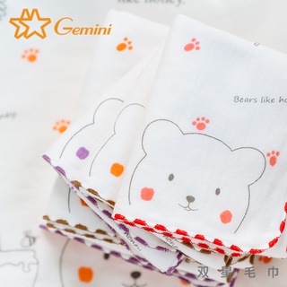 【雙星毛巾Gemini】蜂蜜小熊紗布系列-小方巾｜寶寶紗布巾 手帕巾 口水巾｜育兒神器｜紗布毛巾推薦｜吸水快乾｜柔軟親膚