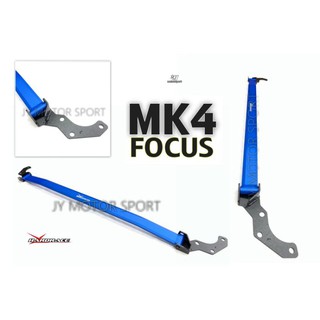 JY MOTOR 車身套件~福特 FOCUS MK4 2020 2021 2022 HARDRACE 引擎室拉桿