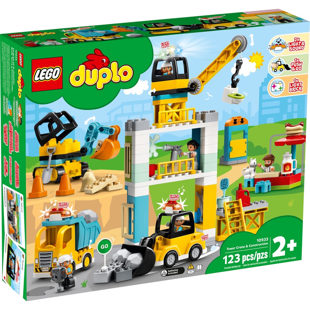 【台南 益童趣】 LEGO 10933 得寶系列 起重機&建設工程 Duplo 正版樂高