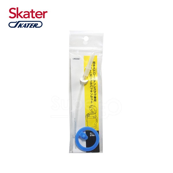 Skater 不鏽鋼保溫吸管練習杯(240ml)-吸管替換組含墊圈【佳兒園婦幼館】