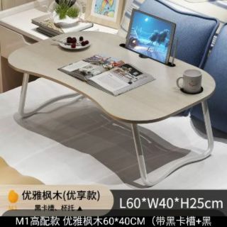 限量特價床上桌電腦桌床上用可折疊筆電小桌子大學生宿舍懶人學習寫字書桌